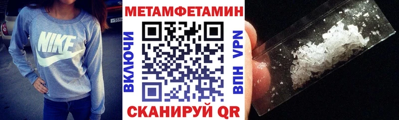 Амфетамин Premium дарнет шоп Ужур