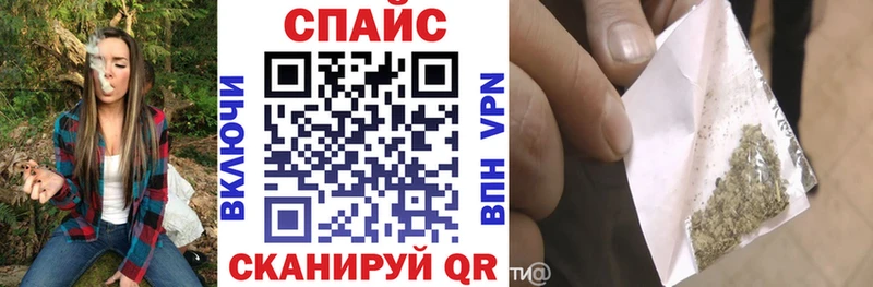 Бутират 1.4BDO наркошоп Ужур