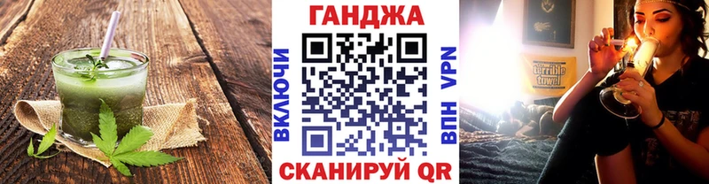 Canna-Cookies марихуана  Ужур 
