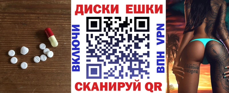 как найти наркотики  Ужур  Экстази 300 mg 