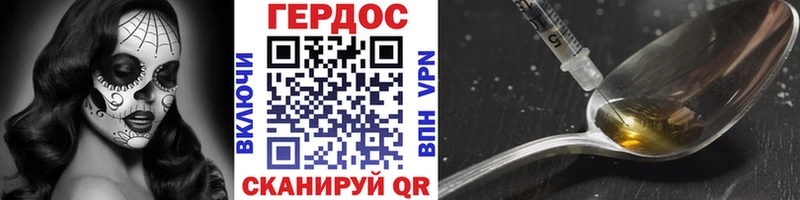 ГЕРОИН афганец  хочу   Ужур 
