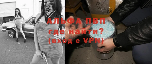 прущие крисы Алексеевка