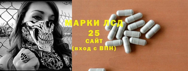 прущие крисы Алексеевка