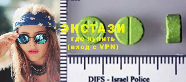 марки nbome Алексин