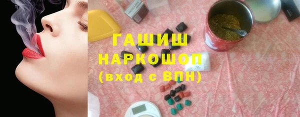 эйфоретик Абаза