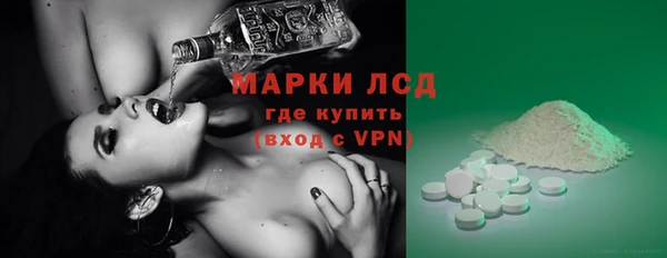 прущие крисы Алексеевка