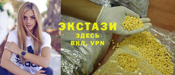прущие крисы Алексеевка