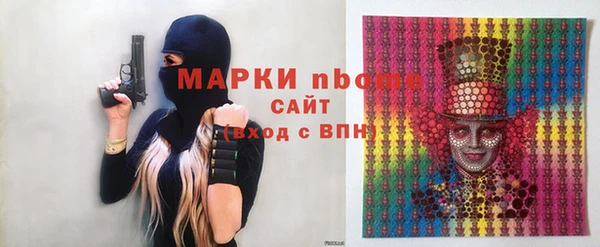 мефедрон Абинск
