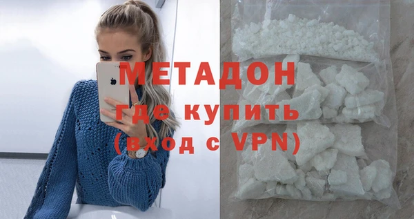 твердый Абдулино