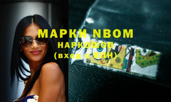 мефедрон Абинск