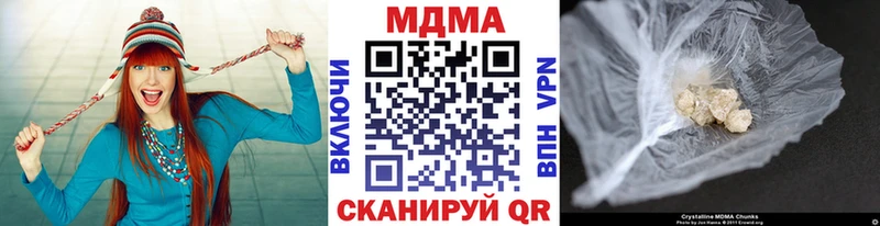МДМА Molly  магазин    Ужур 