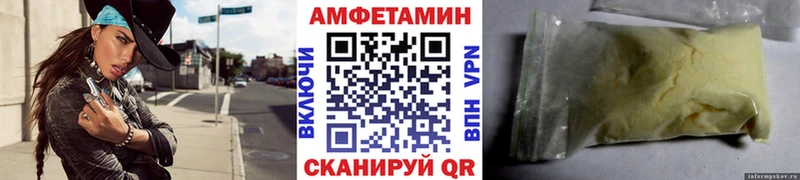 Метамфетамин Methamphetamine  продажа наркотиков  Ужур 