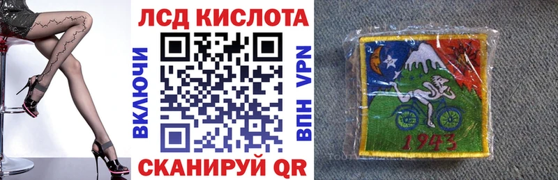 цена   мориарти Telegram  Марки NBOMe 1,8мг  Ужур 