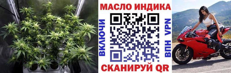 Дистиллят ТГК Wax  Ужур 