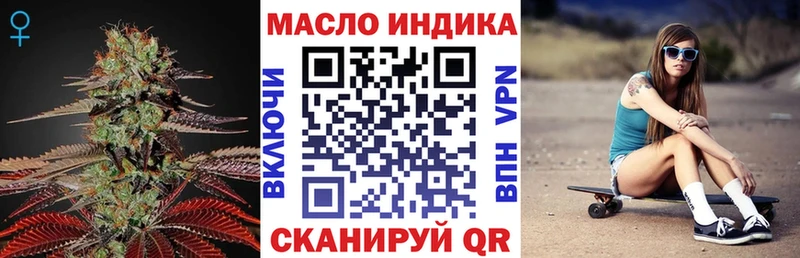 ТГК концентрат Ужур